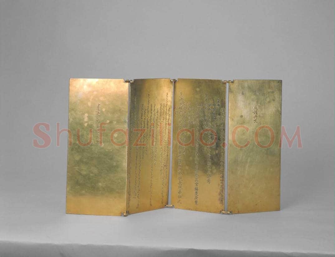 金咸丰元年成嫔册 | 故宫玺印类藏品