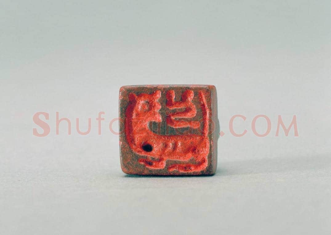 铜龟钮戏虎图案印 | 故宫玺印类藏品