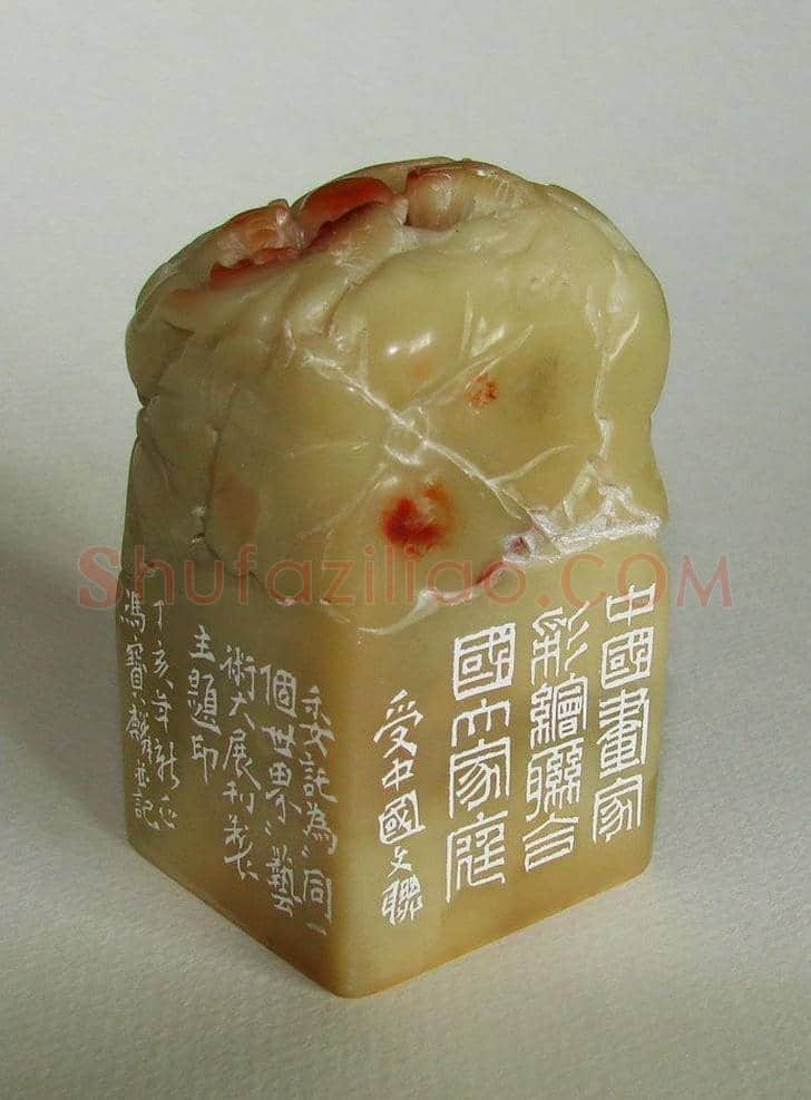 河北冯宝麟最新篆刻艺术欣赏 | 篆刻作品欣赏