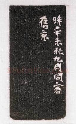 青田石“海燕廔”章 | 故宫玺印类藏品