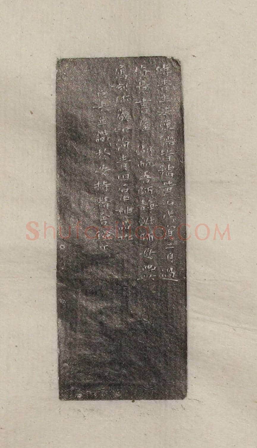 陈巨来原拓印谱选 | 篆刻作品欣赏