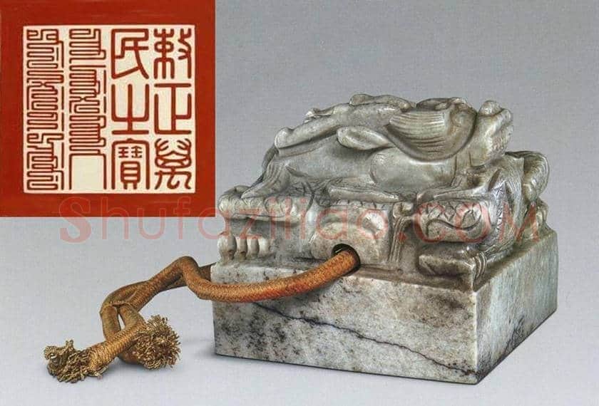 篆刻欣赏:清王朝御用宝玺 | 篆刻作品鉴赏