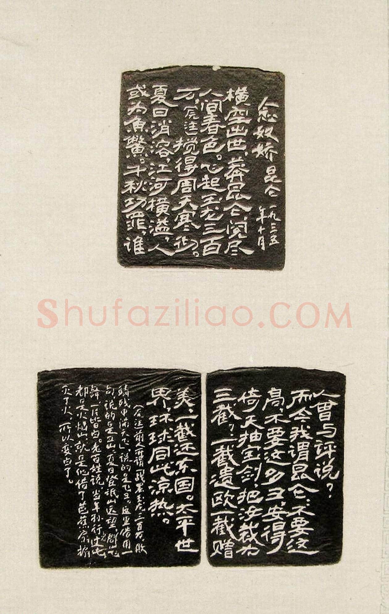 方去疾篆刻作品集《去疾治印》 | 篆刻作品欣赏
