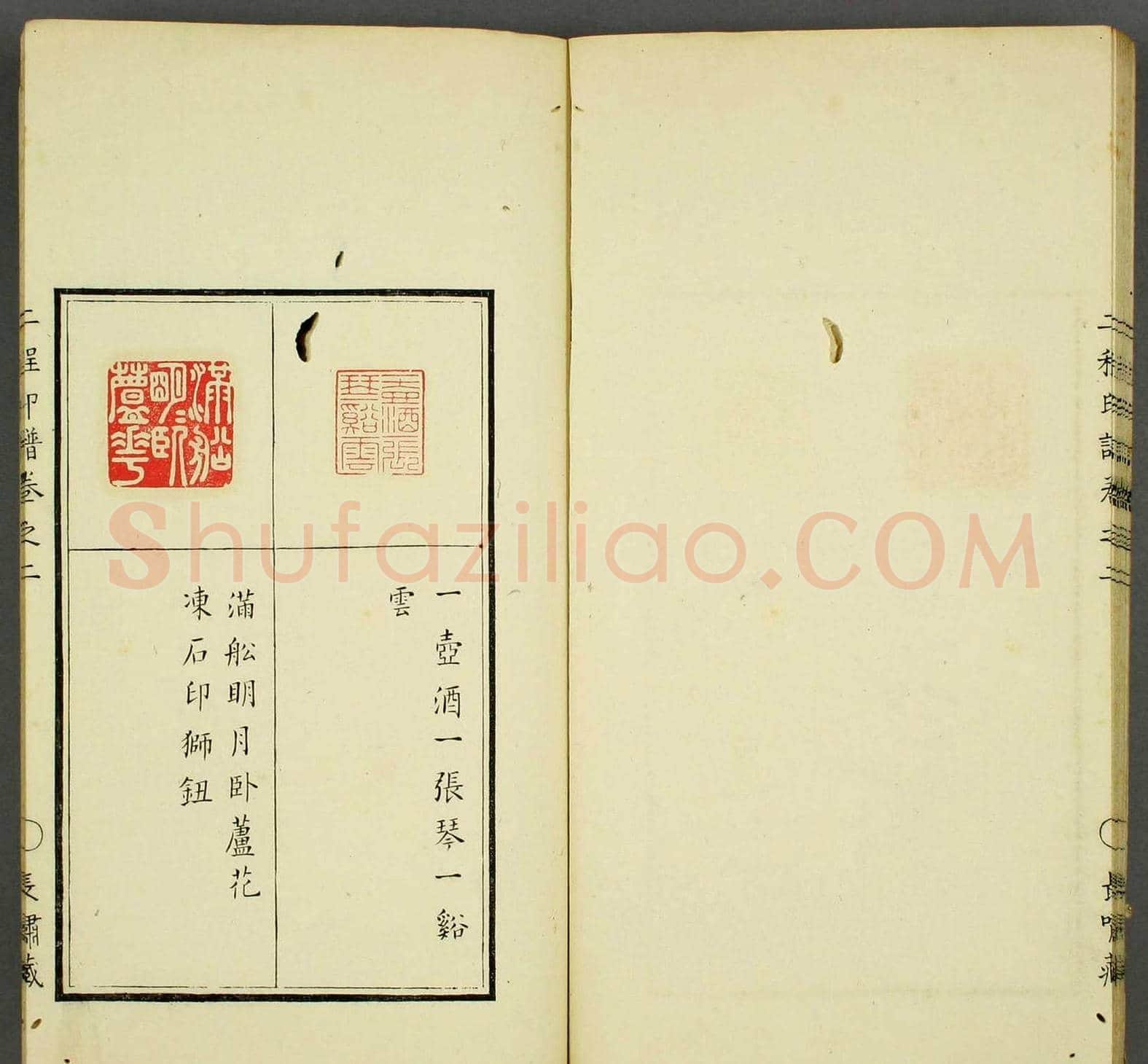 程远,程大年篆刻作品集《二程印谱》两卷合辑 | 篆刻作品鉴赏