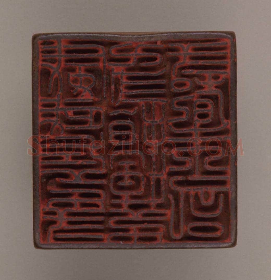 铜柄钮“威武左第二十三指挥第二都朱记”印 | 故宫玺印类藏品
