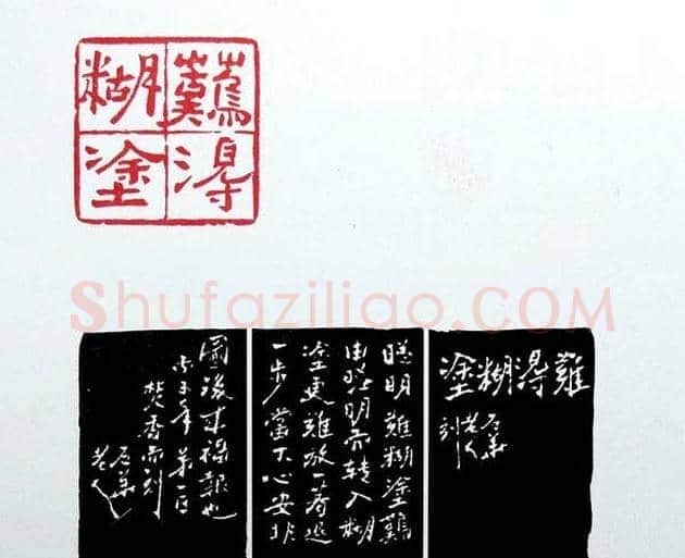 白石门下骆石华篆刻作品欣赏 | 篆刻作品鉴赏