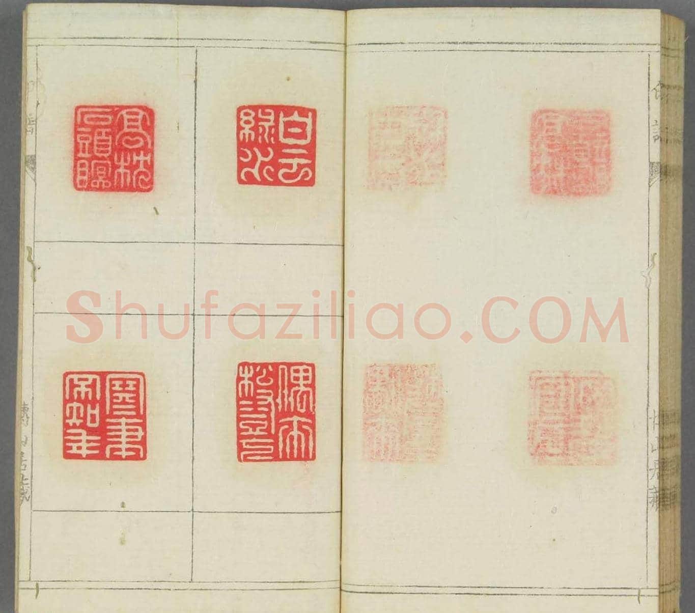 日本早稻田文库《博山居印谱》 | 篆刻作品欣赏
