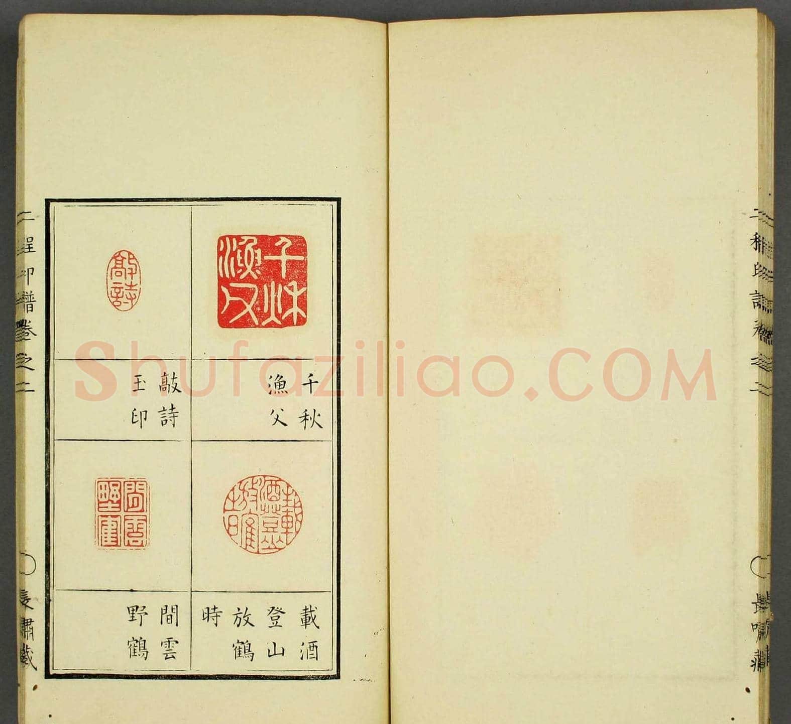 程远,程大年篆刻作品集《二程印谱》两卷合辑 | 篆刻作品鉴赏