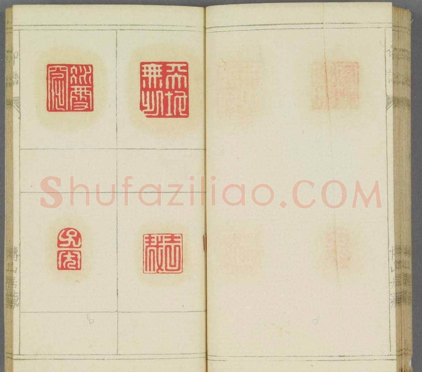 日本早稻田文库《博山居印谱》 | 篆刻作品欣赏