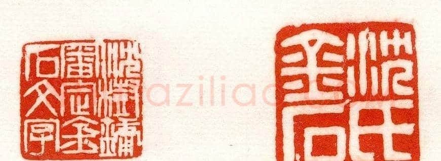 赵之谦篆刻作品欣赏《赵撝叔印谱》 | 篆刻作品鉴赏