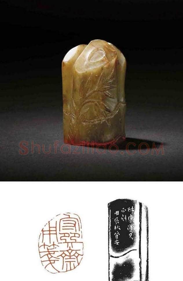 西泠印社近现代名家篆刻作品欣赏 | 篆刻作品欣赏