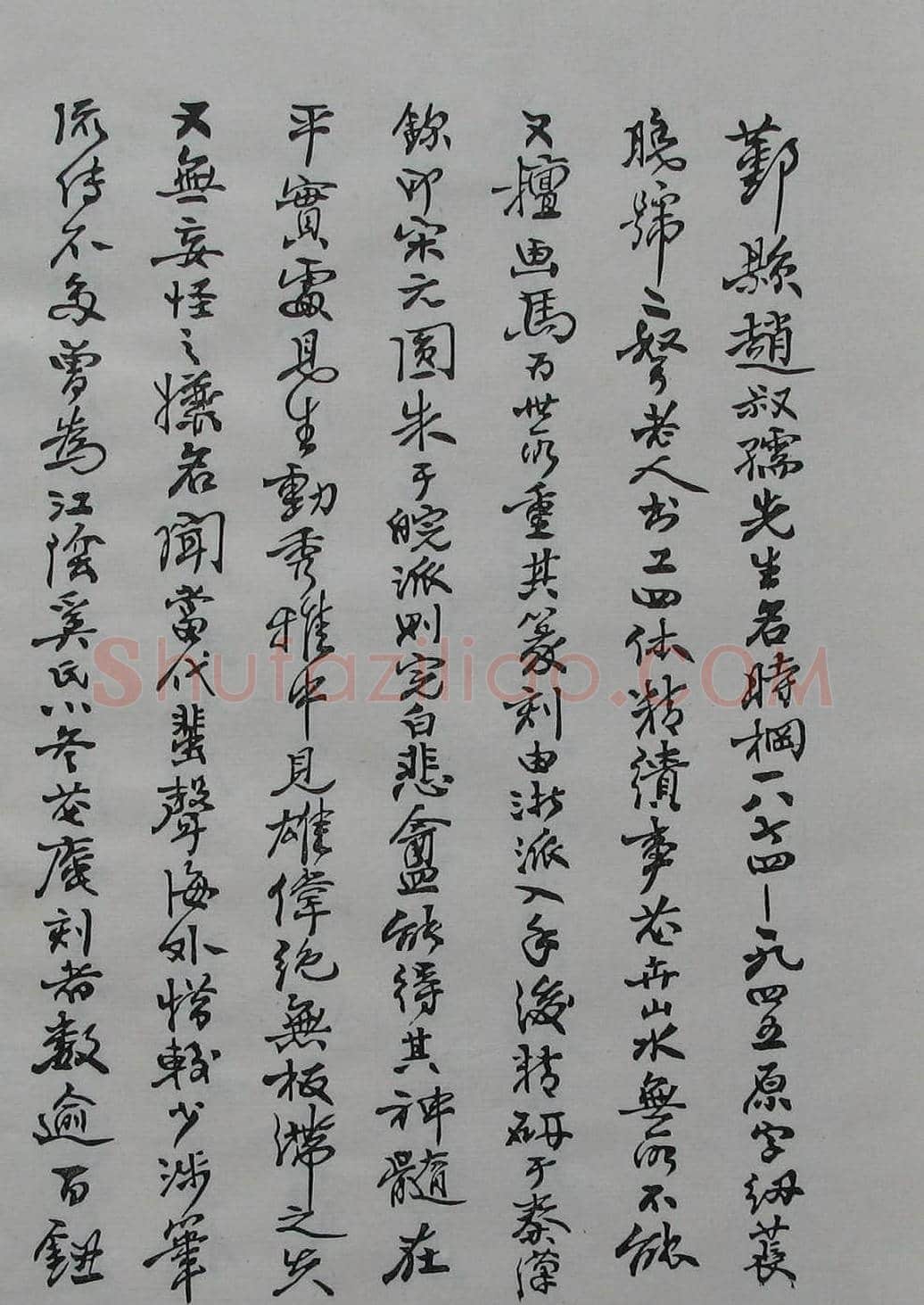 朵云轩原石精拓出版《赵叔儒印存》 | 篆刻作品鉴赏