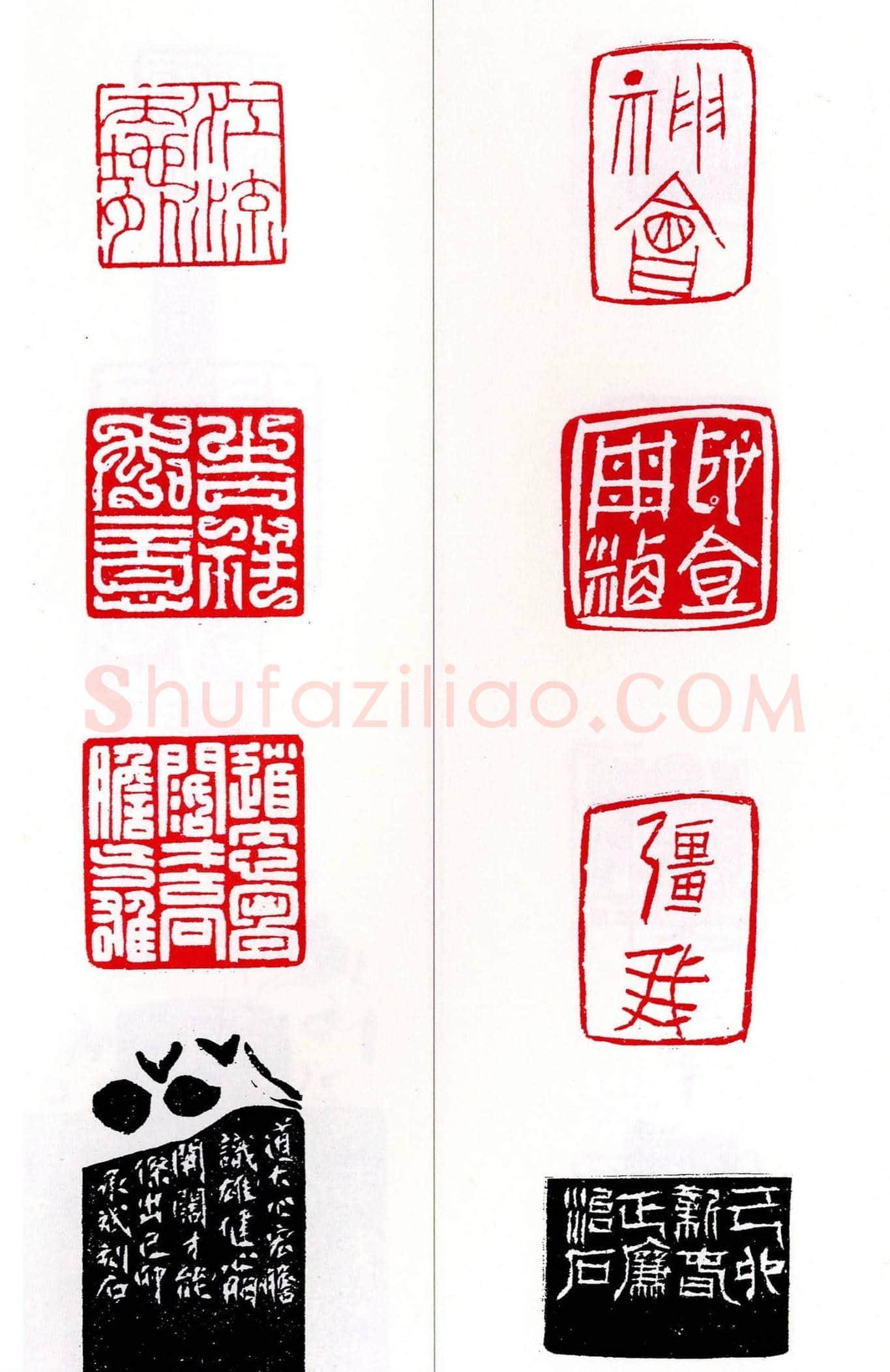 第七届全国展篆刻作品欣赏 | 篆刻作品鉴赏
