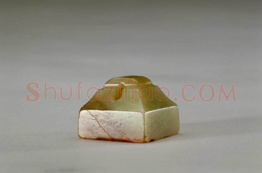 青玉鼻钮“王尊”印 | 故宫玺印类藏品