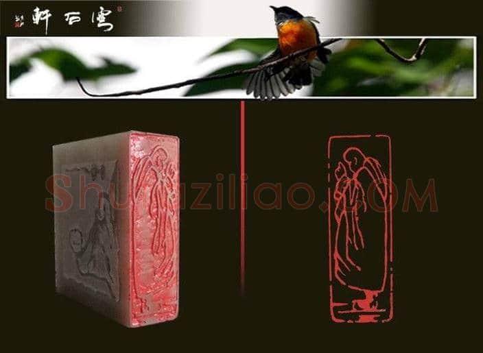 绍兴刘京洲篆刻作品欣赏 | 篆刻作品欣赏