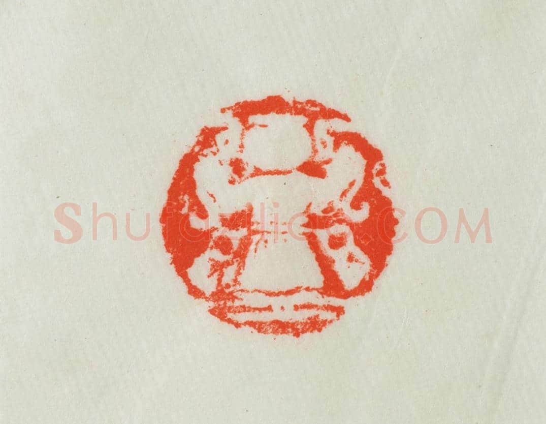 铜鼻钮郁儡图案印 | 故宫玺印类藏品