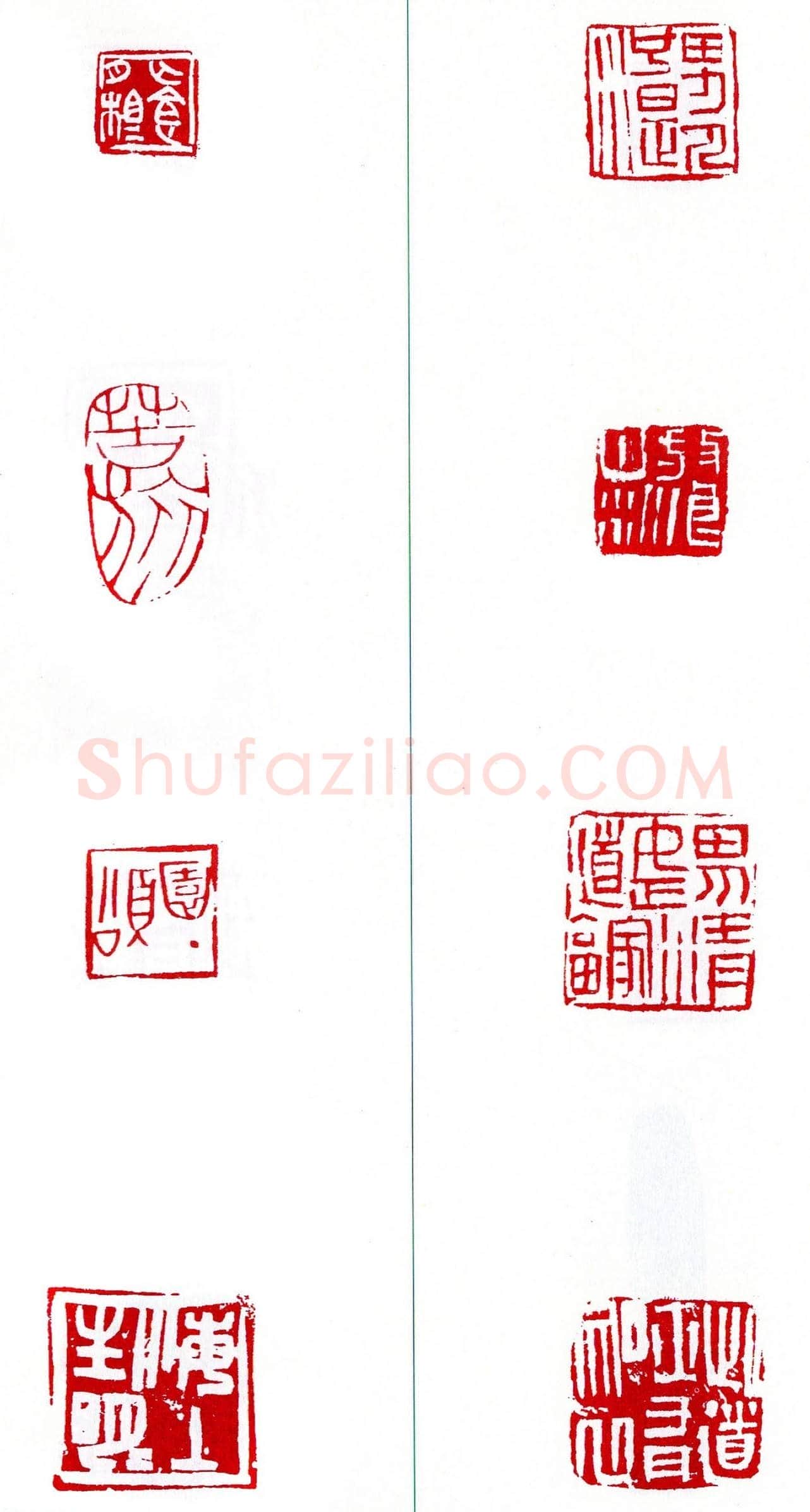 第七届全国展篆刻作品欣赏 | 篆刻作品鉴赏