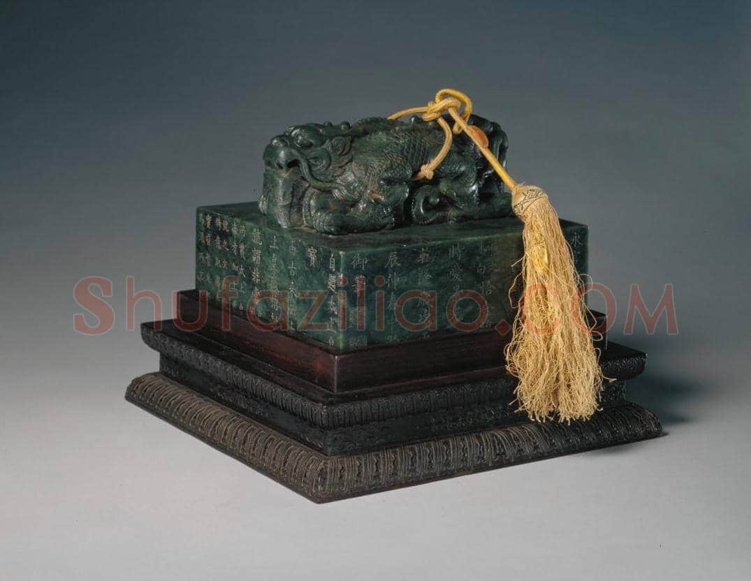 碧玉交龙纽“太上皇帝之宝” | 故宫玺印类藏品