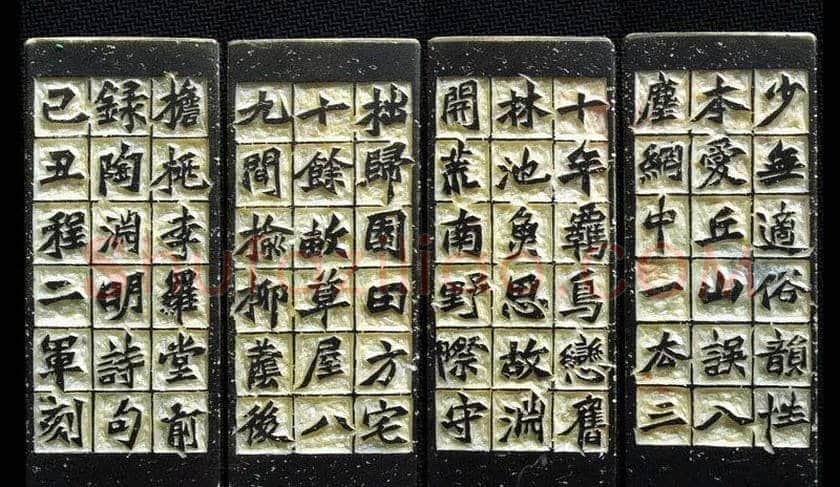 程二军篆刻作品欣赏 | 篆刻作品鉴赏