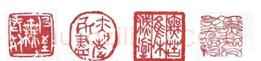 篆刻:般若波罗蜜多心经 | 篆刻作品鉴赏