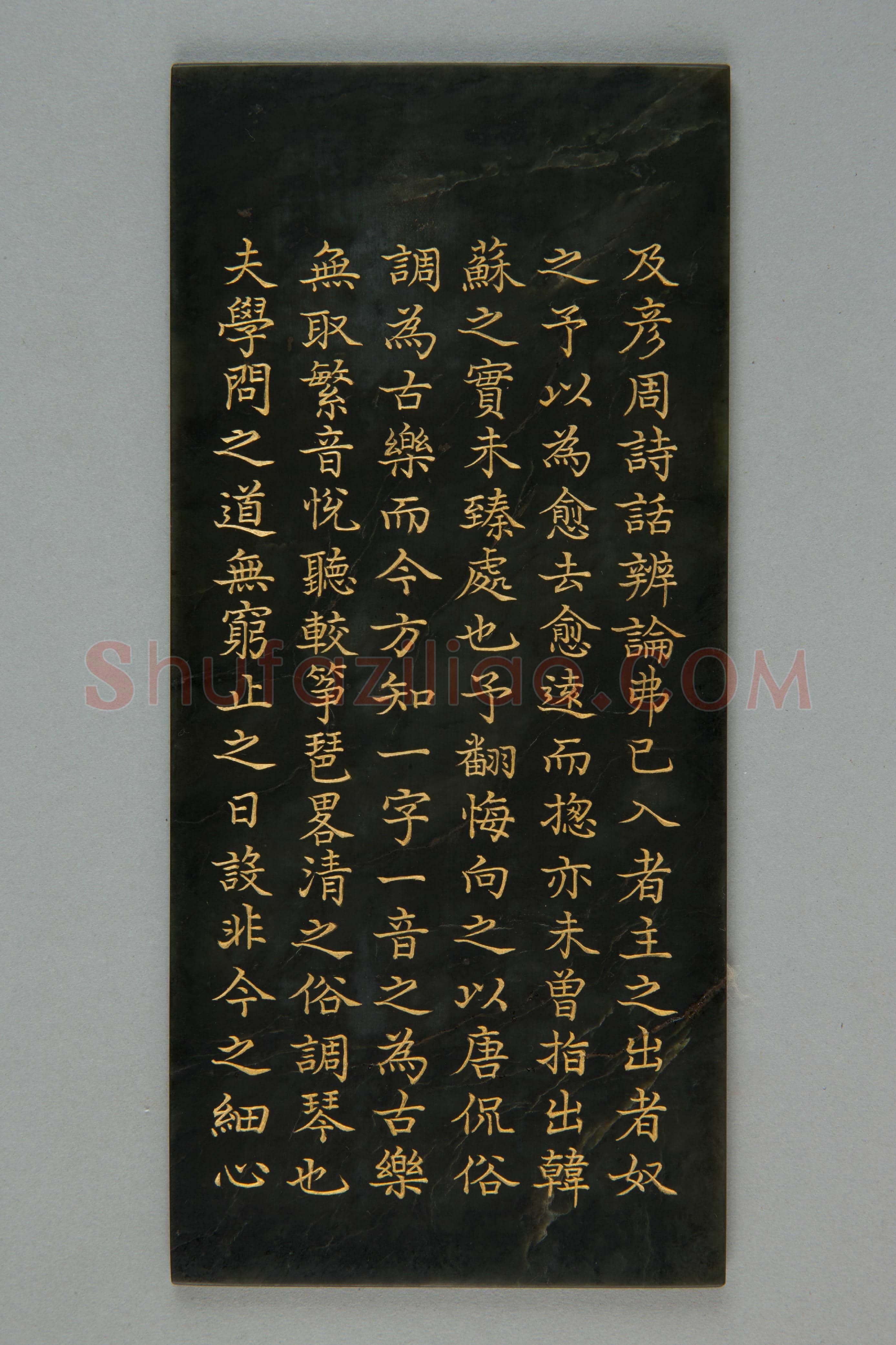 碧玉雅正希音册 | 故宫玺印类藏品