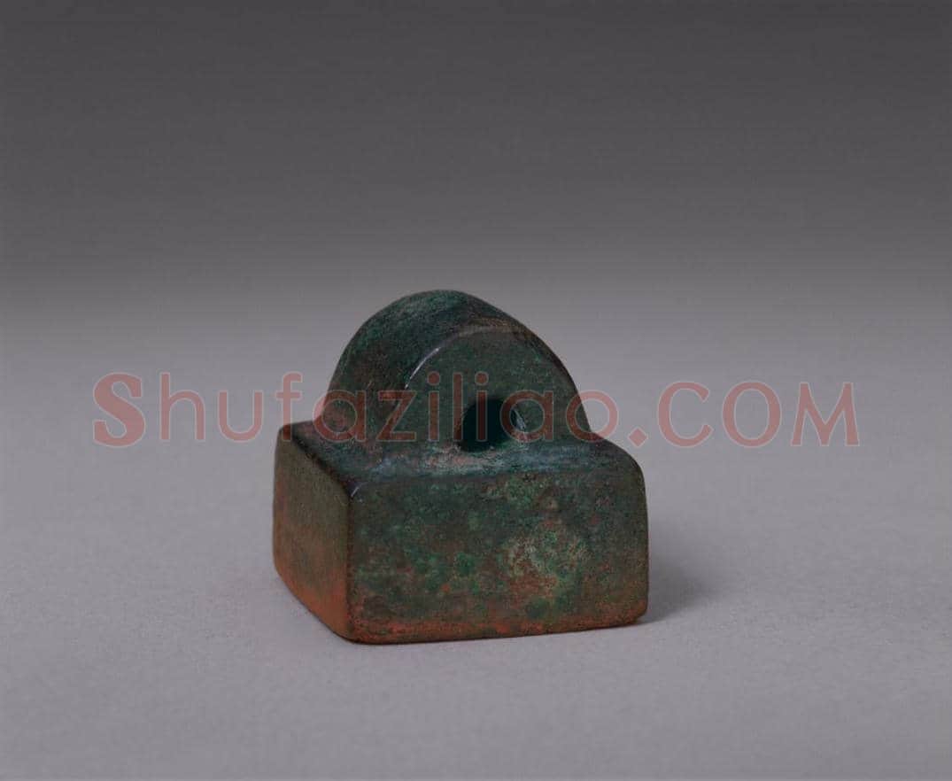 铜鼻纽“隃麋侯相”印 | 故宫玺印类藏品