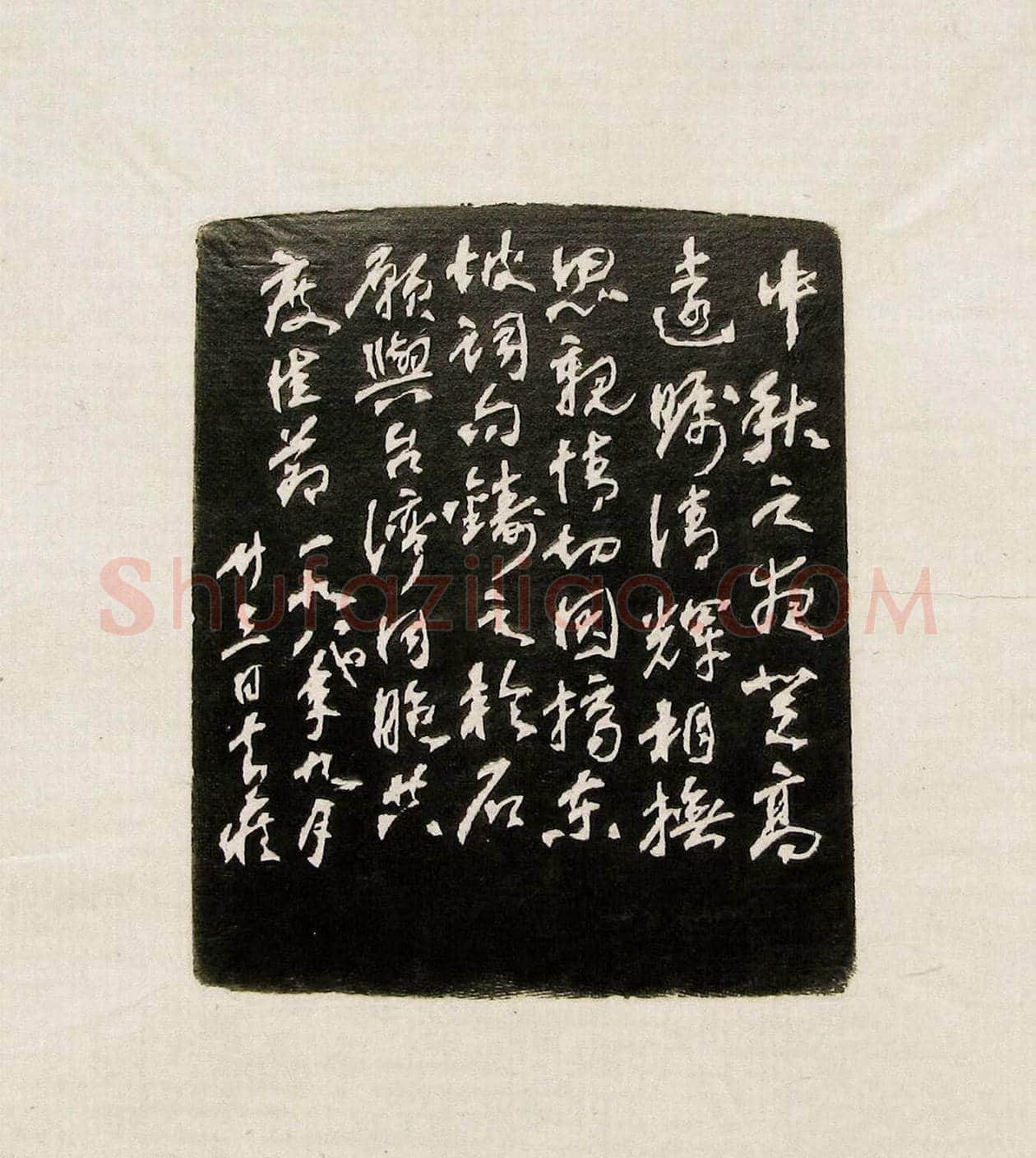 方去疾篆刻作品集《去疾治印》 | 篆刻作品欣赏
