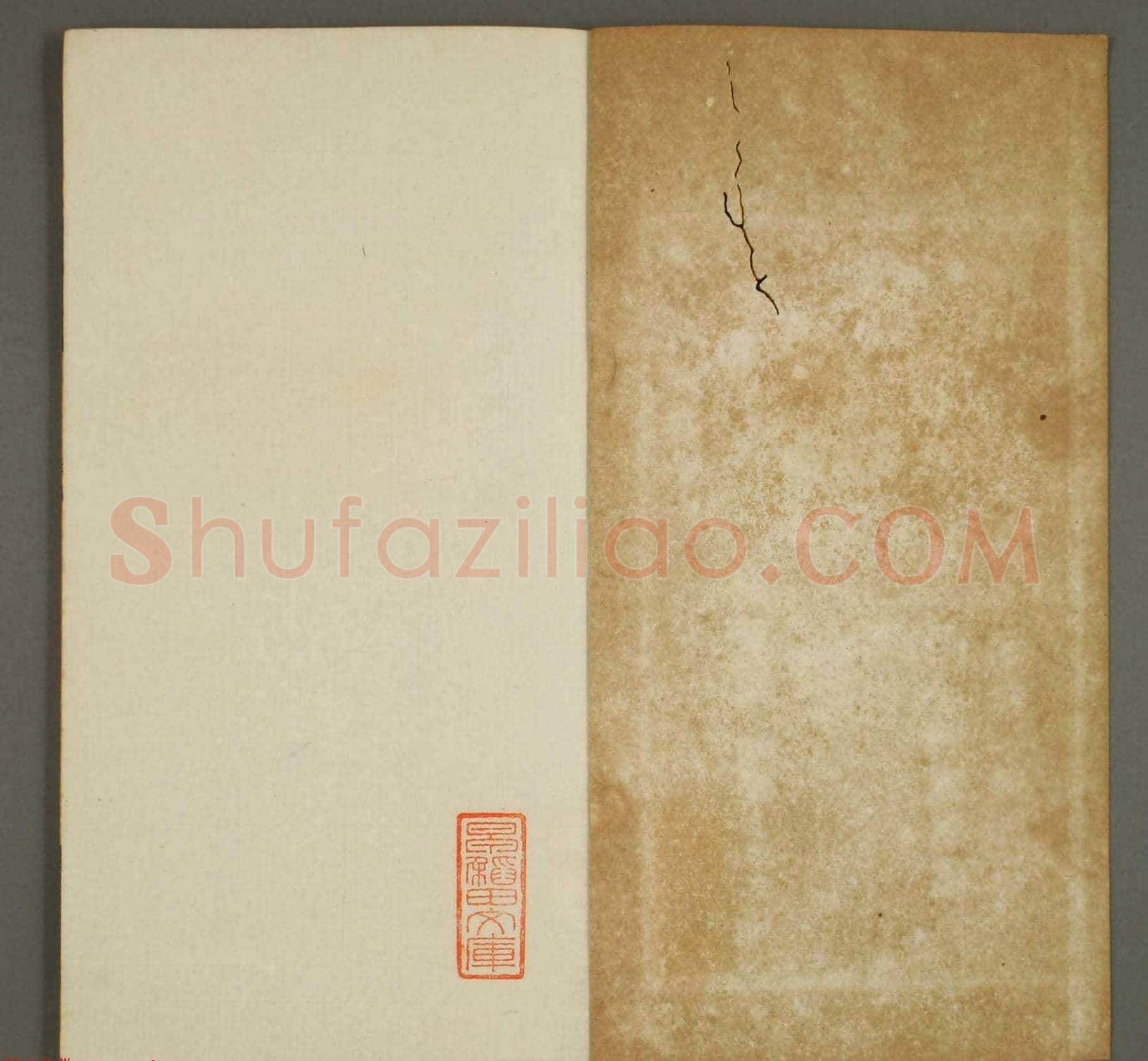 篆刻印谱欣赏《学山堂印存》卷四 早稻田大学藏 | 篆刻作品鉴赏