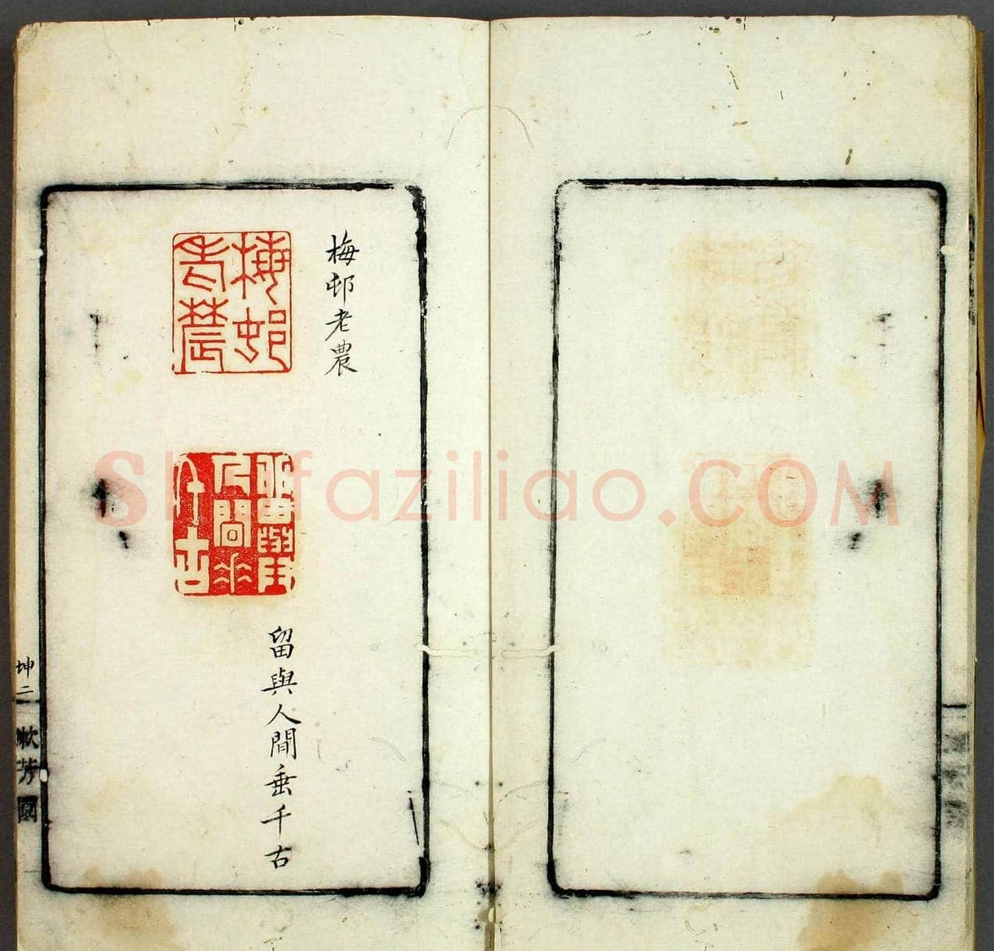 日本早稻田大学图书《印学集成》 | 篆刻作品欣赏