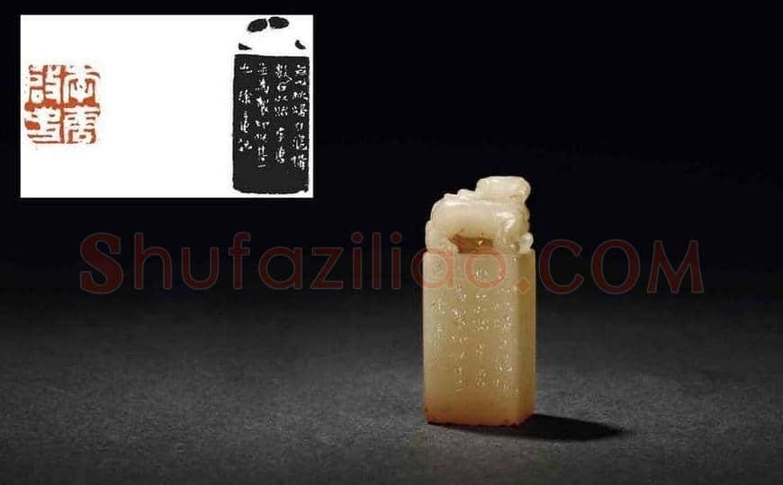 西泠印社近现代名家篆刻作品欣赏 | 篆刻作品欣赏