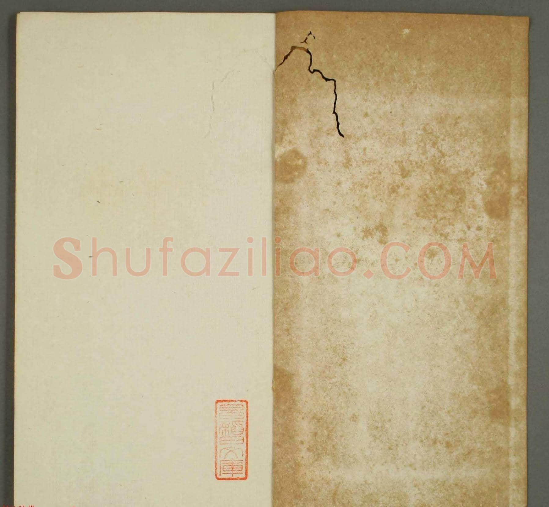 清代顾湘编《学山堂印存》卷二 早稻田大学藏 | 篆刻作品欣赏