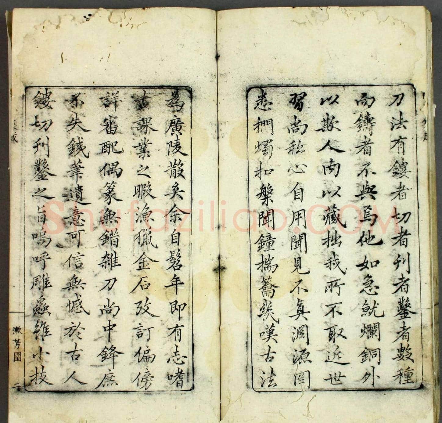 日本早稻田大学图书《印学集成》 | 篆刻作品欣赏