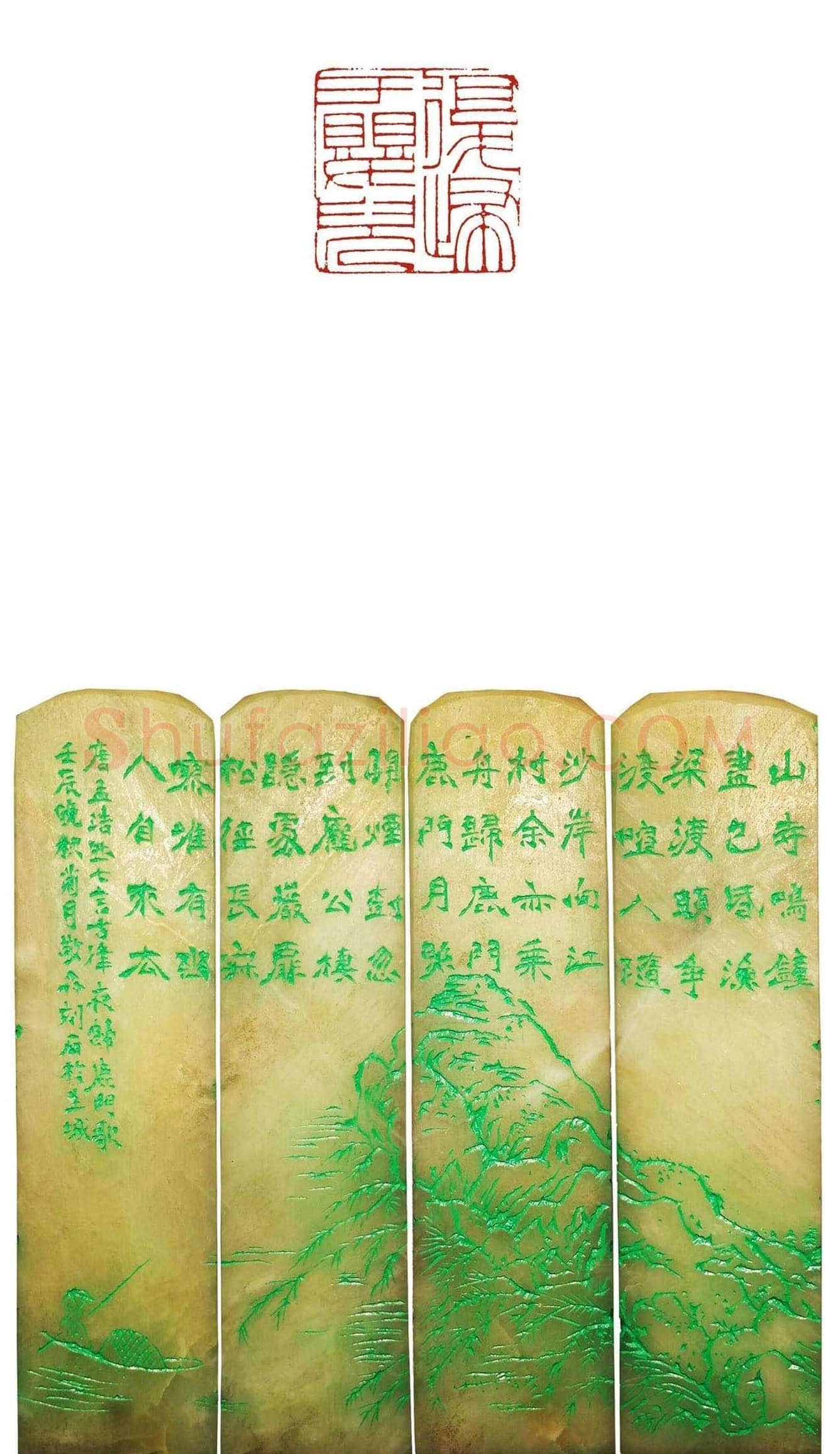 程二军篆刻作品欣赏 | 篆刻作品鉴赏