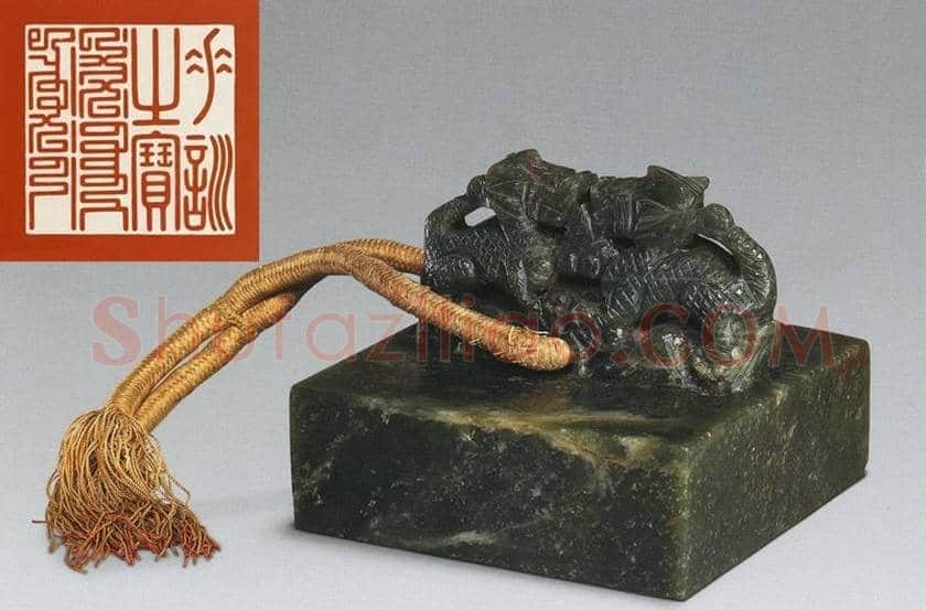 篆刻欣赏:清王朝御用宝玺 | 篆刻作品鉴赏