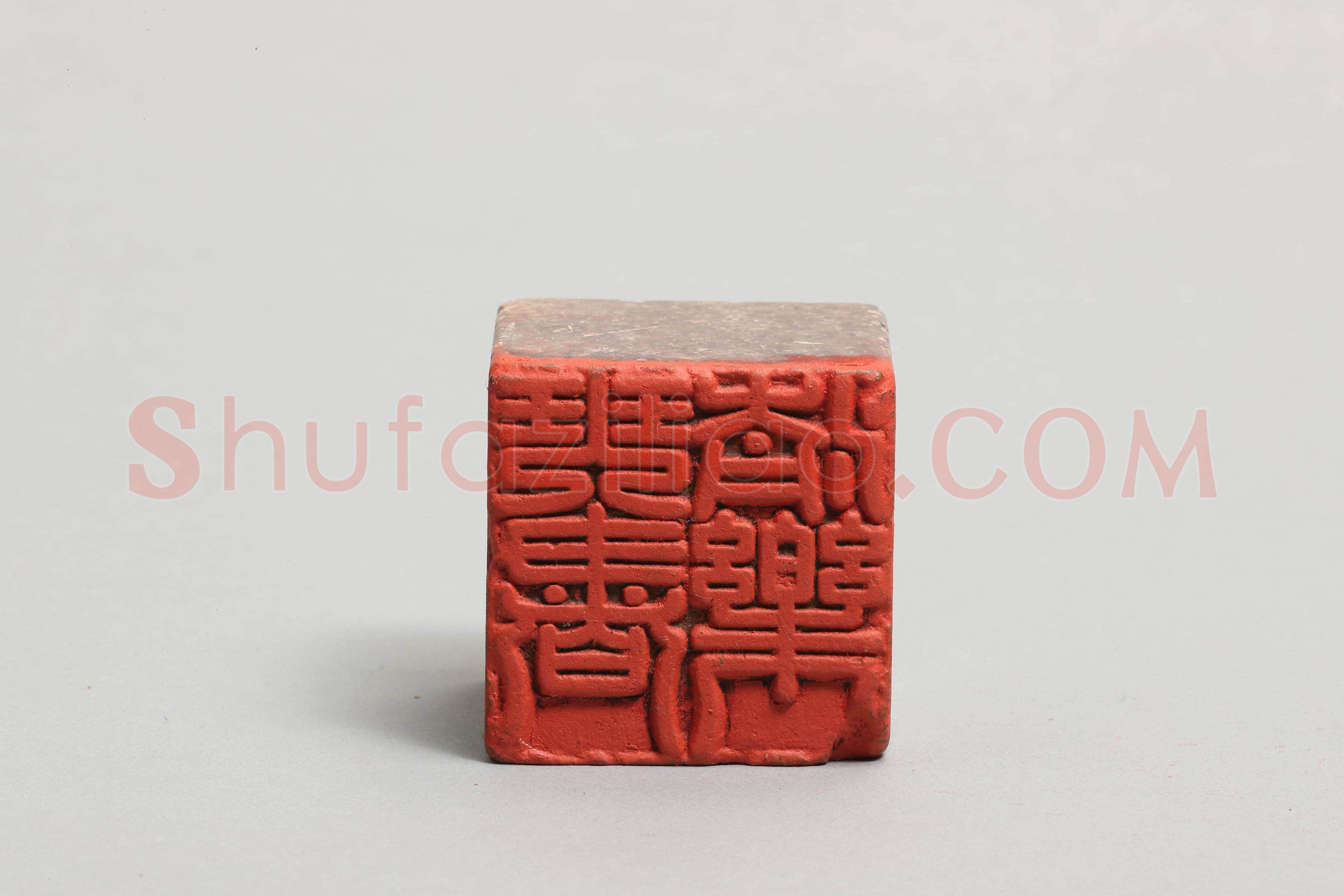花寿山石“琴书清乐”印 | 故宫玺印类藏品