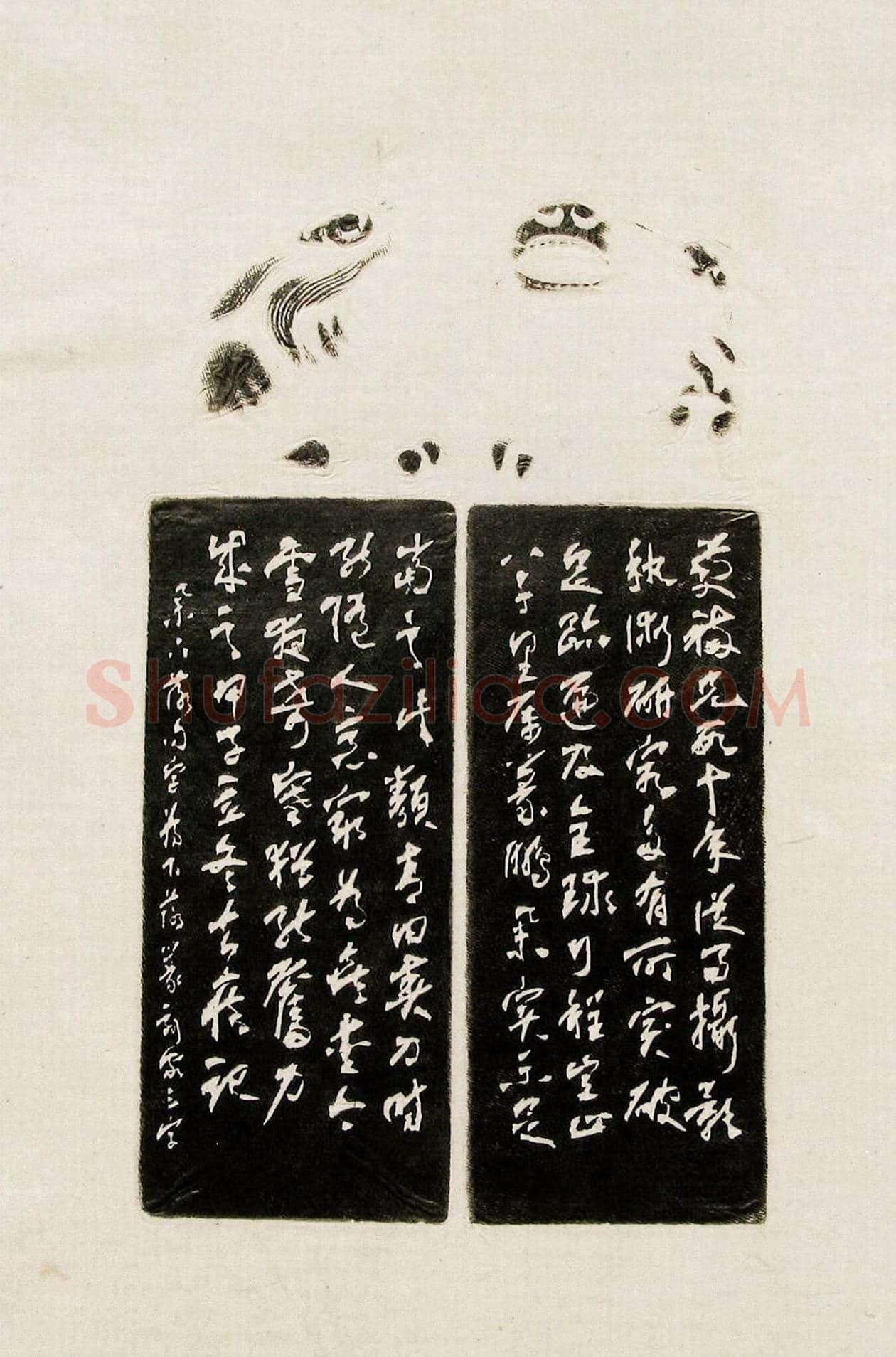 方去疾篆刻作品集《去疾治印》 | 篆刻作品欣赏