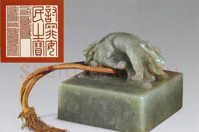 篆刻欣赏:清王朝御用宝玺 | 篆刻作品鉴赏