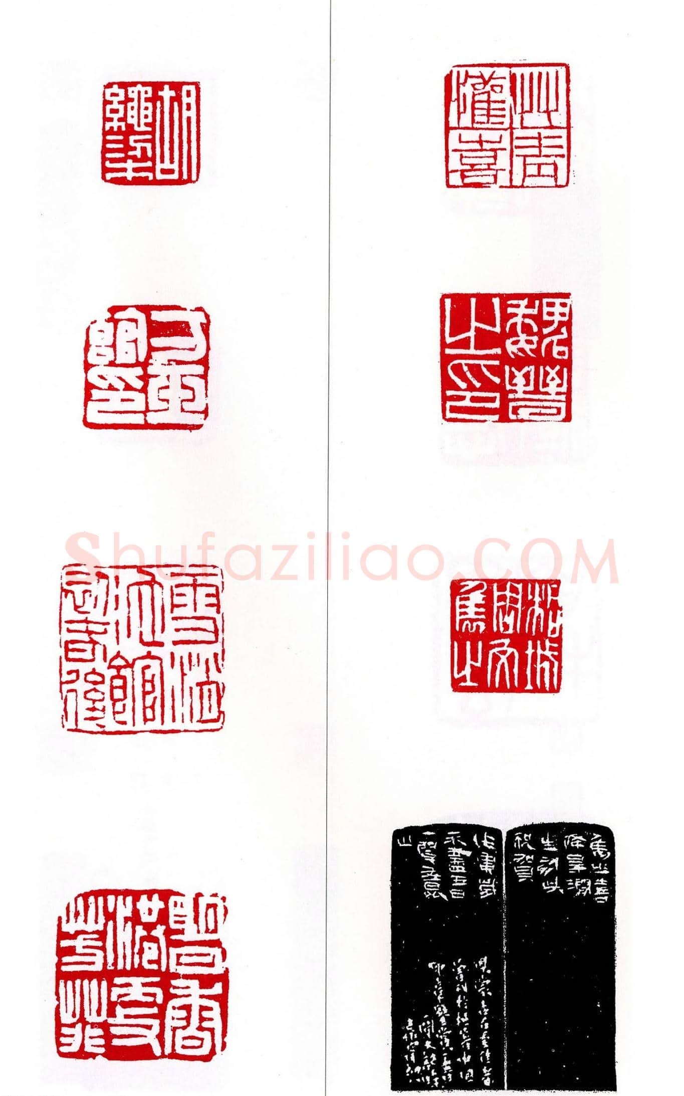 第七届全国展篆刻作品欣赏 | 篆刻作品鉴赏