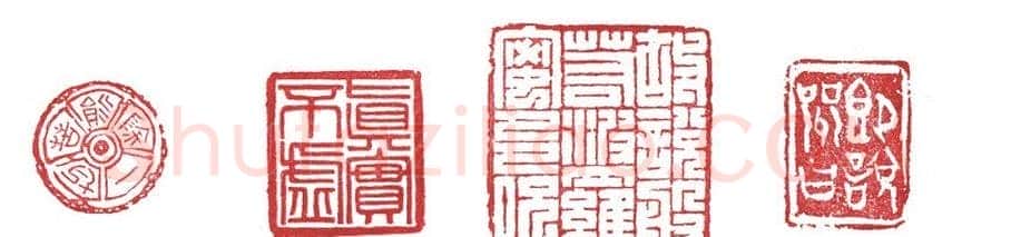 篆刻:般若波罗蜜多心经 | 篆刻作品鉴赏