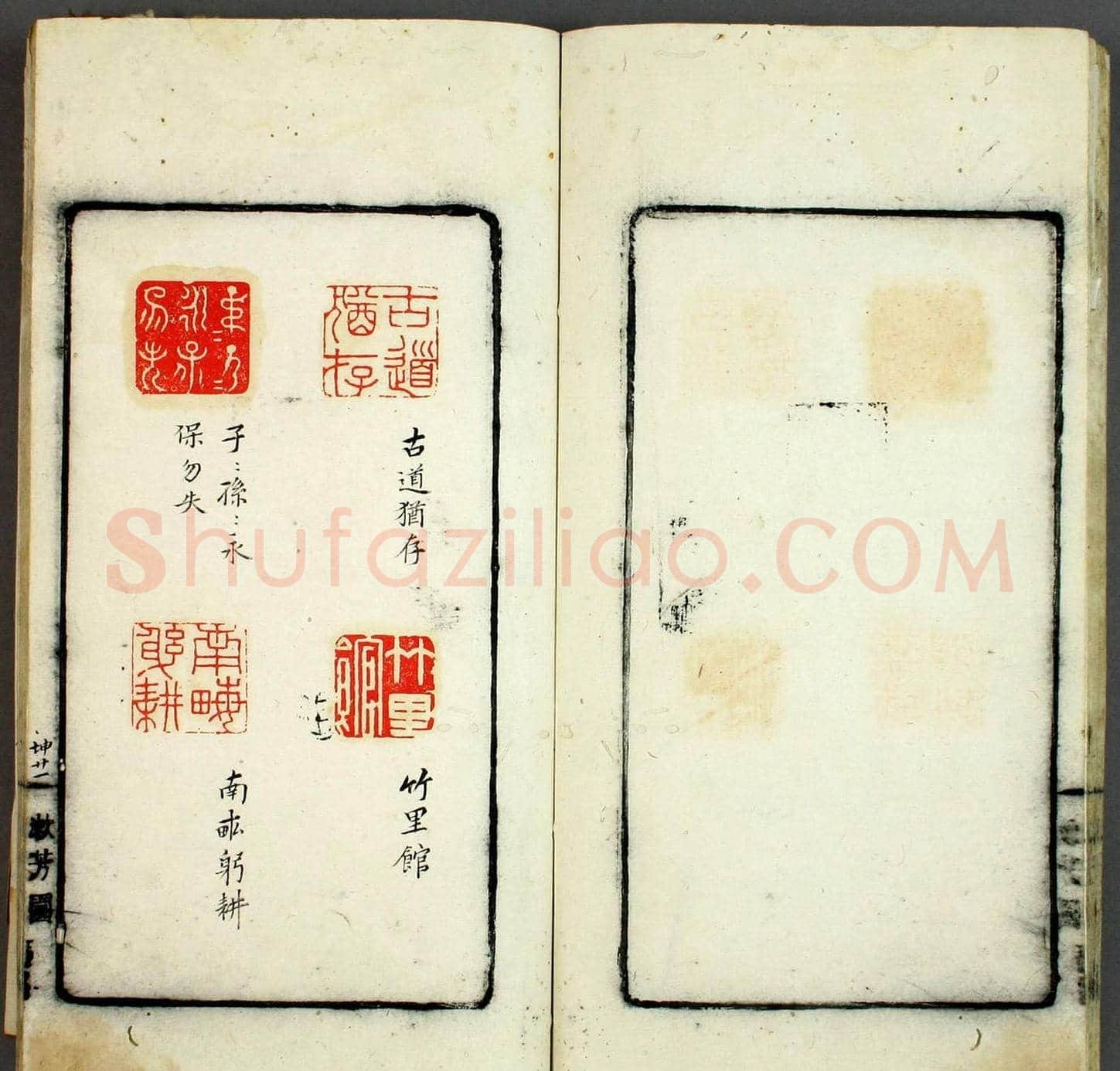 日本早稻田大学图书《印学集成》 | 篆刻作品欣赏