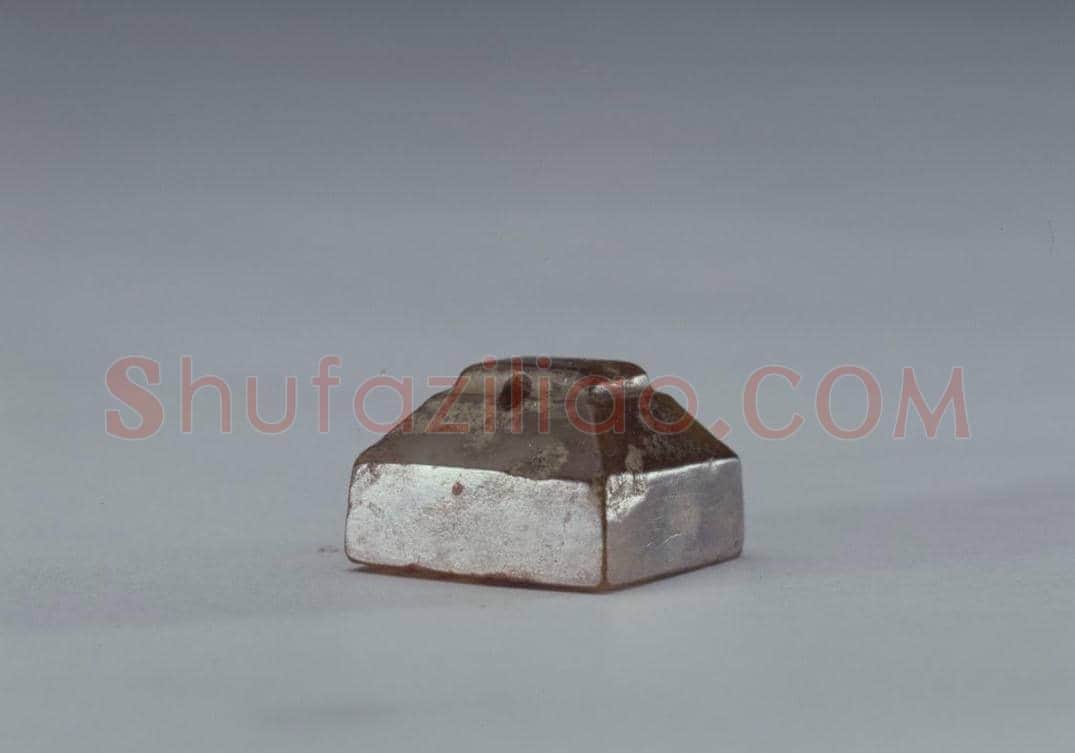 青玉鼻钮“西魏王宝” | 故宫玺印类藏品