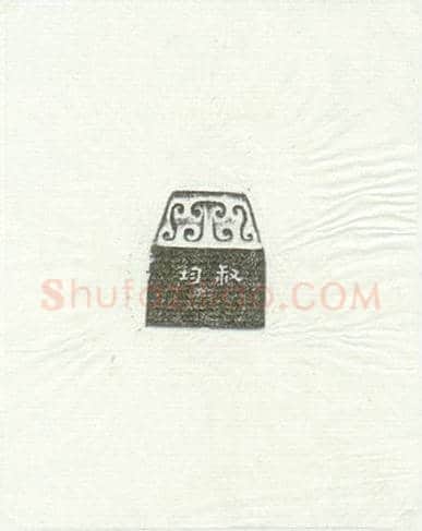“小红低唱我吹箫”象牙章 | 故宫玺印类藏品