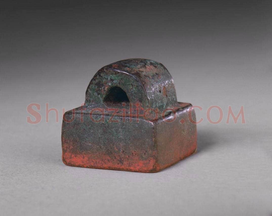 铜瓦钮“立义行事”印 | 故宫玺印类藏品