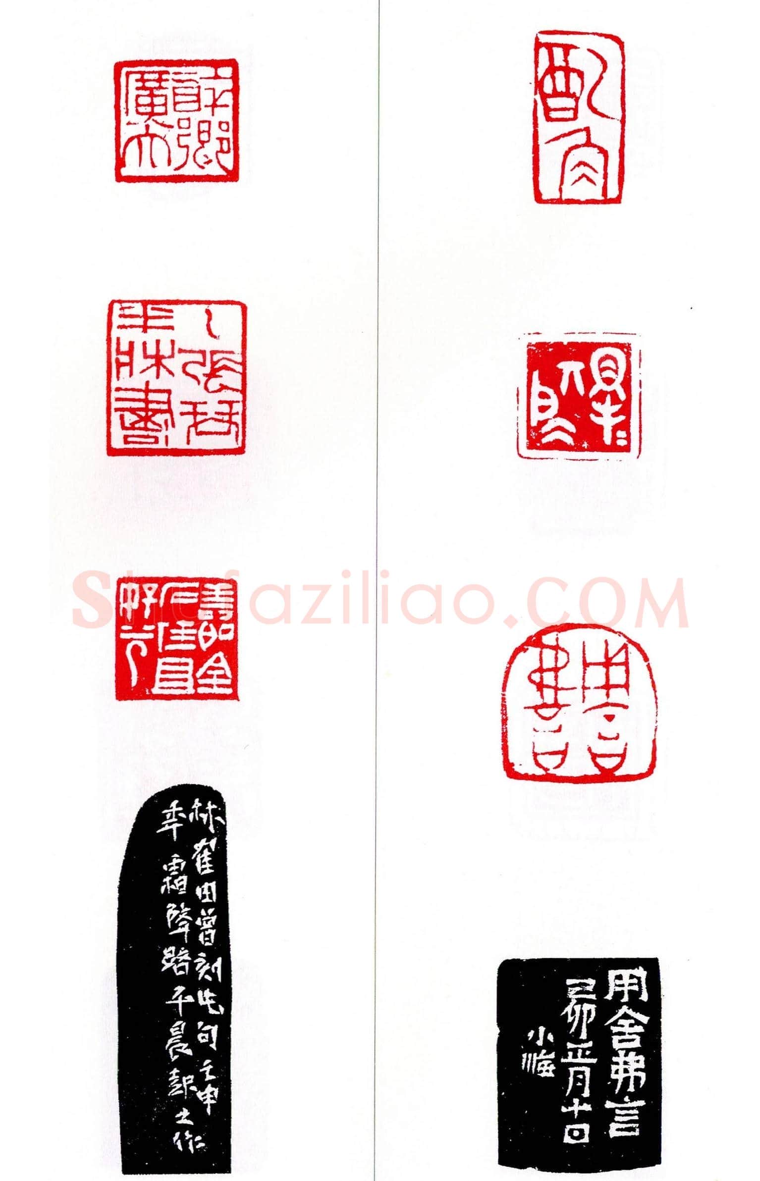 第七届全国展篆刻作品欣赏 | 篆刻作品鉴赏