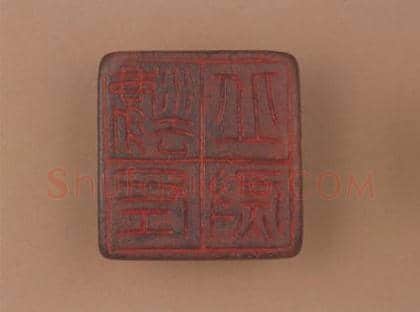 铜鼻纽“灋丘左尉”印 | 故宫玺印类藏品