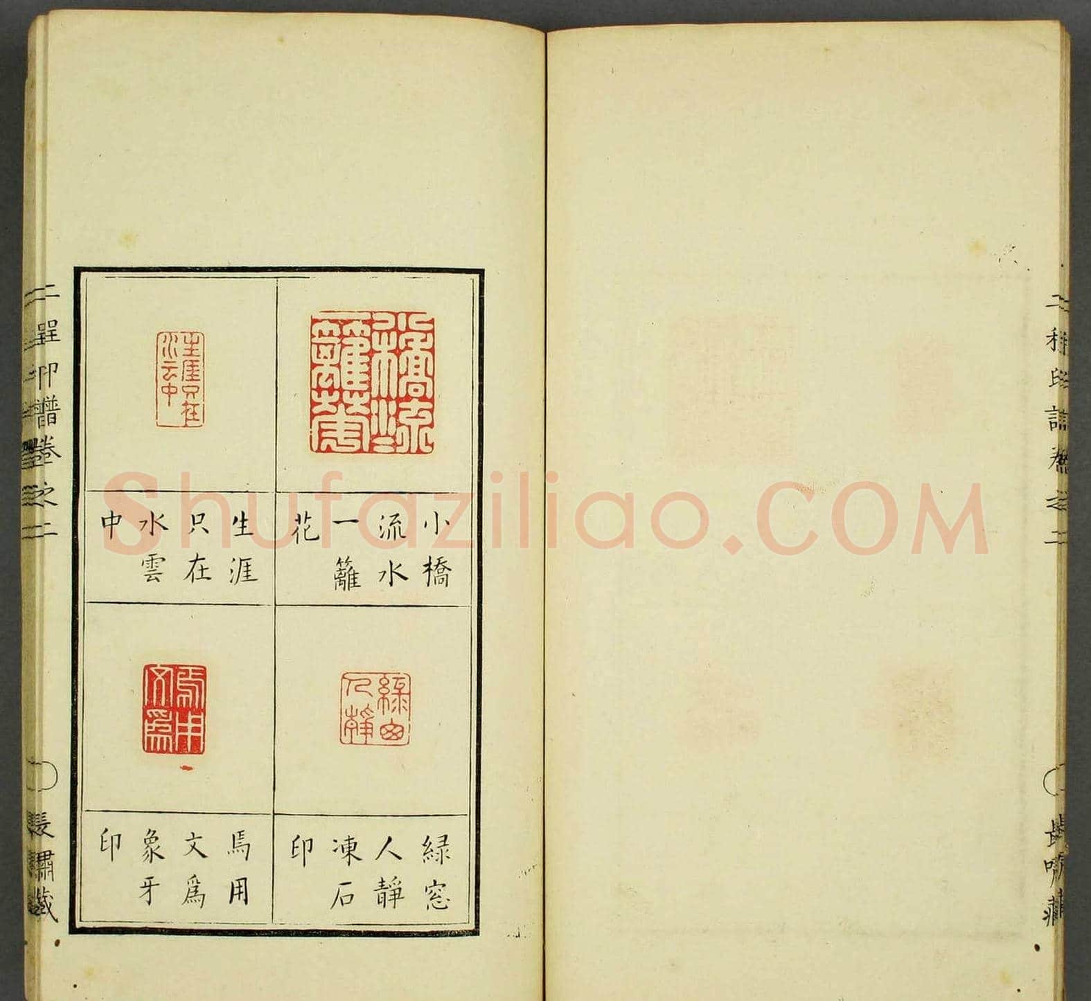 程远,程大年篆刻作品集《二程印谱》两卷合辑 | 篆刻作品鉴赏