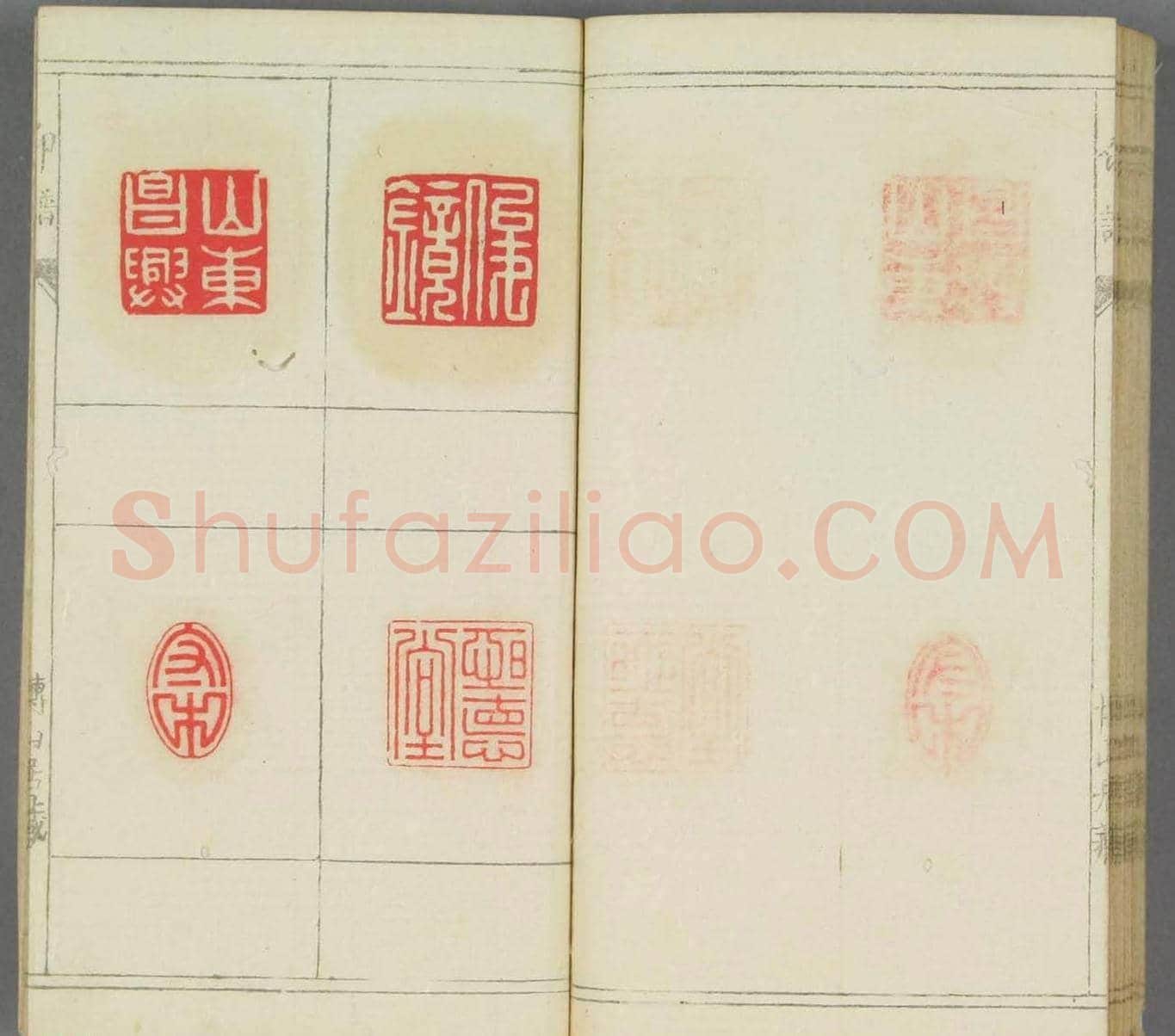 日本早稻田文库《博山居印谱》 | 篆刻作品欣赏