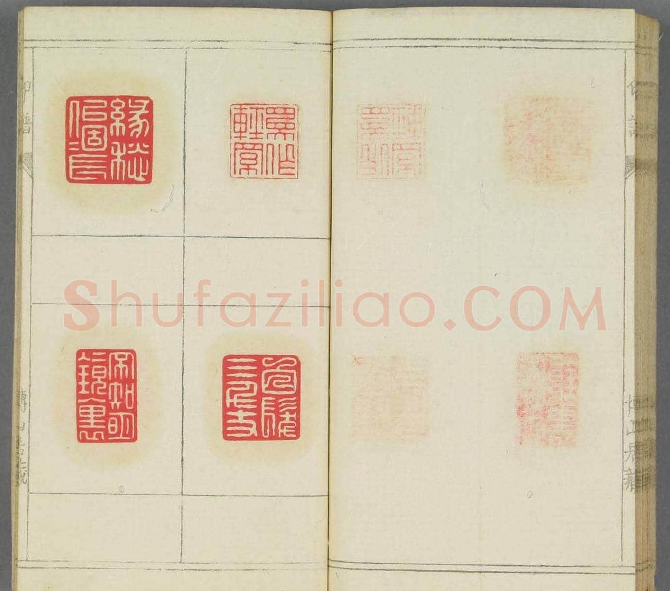 日本早稻田文库《博山居印谱》 | 篆刻作品欣赏