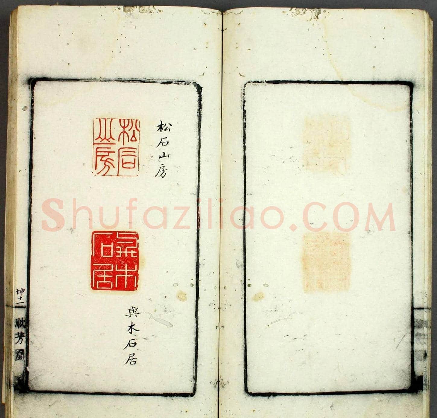 日本早稻田大学图书《印学集成》 | 篆刻作品欣赏