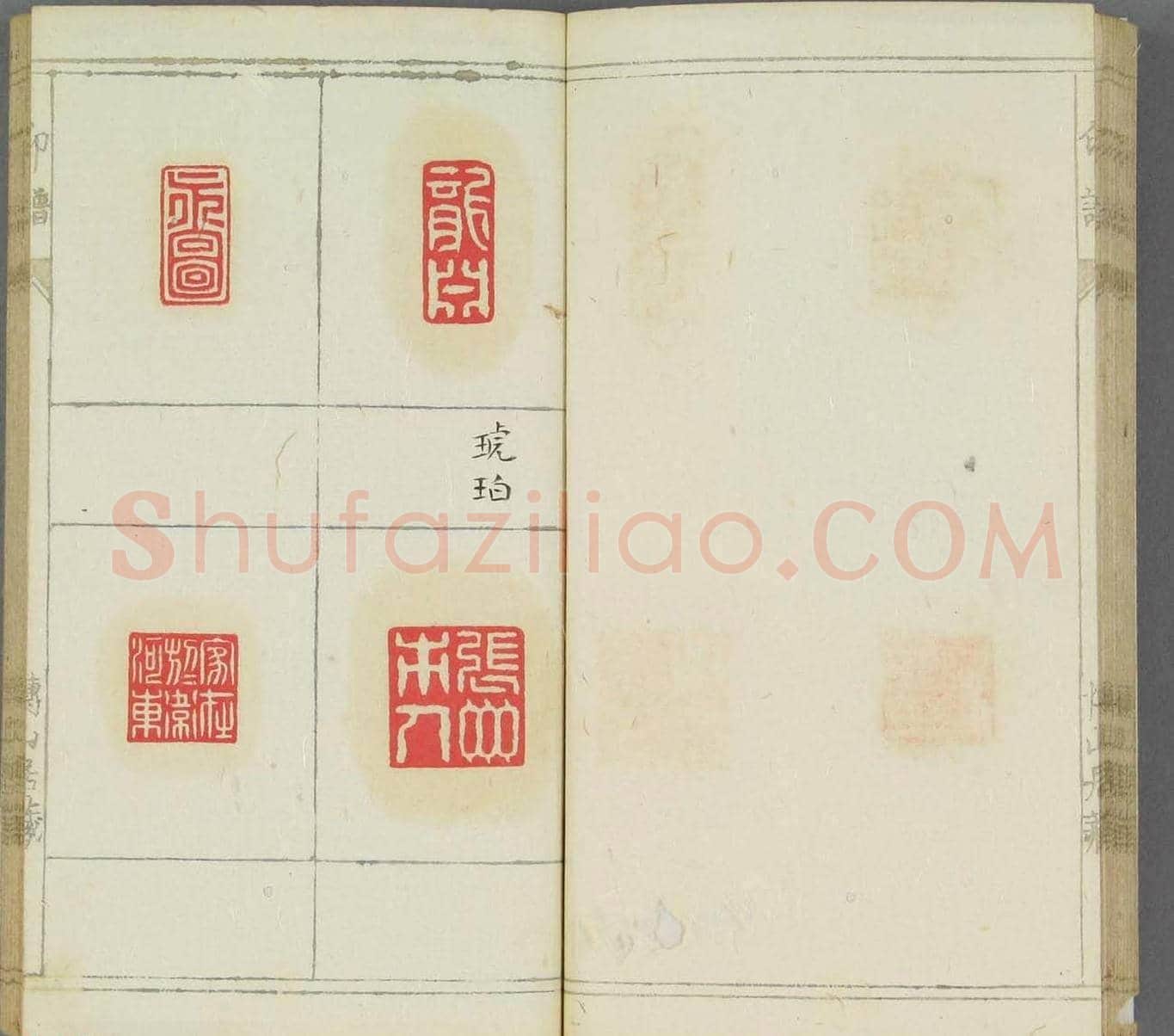 日本早稻田文库《博山居印谱》 | 篆刻作品欣赏